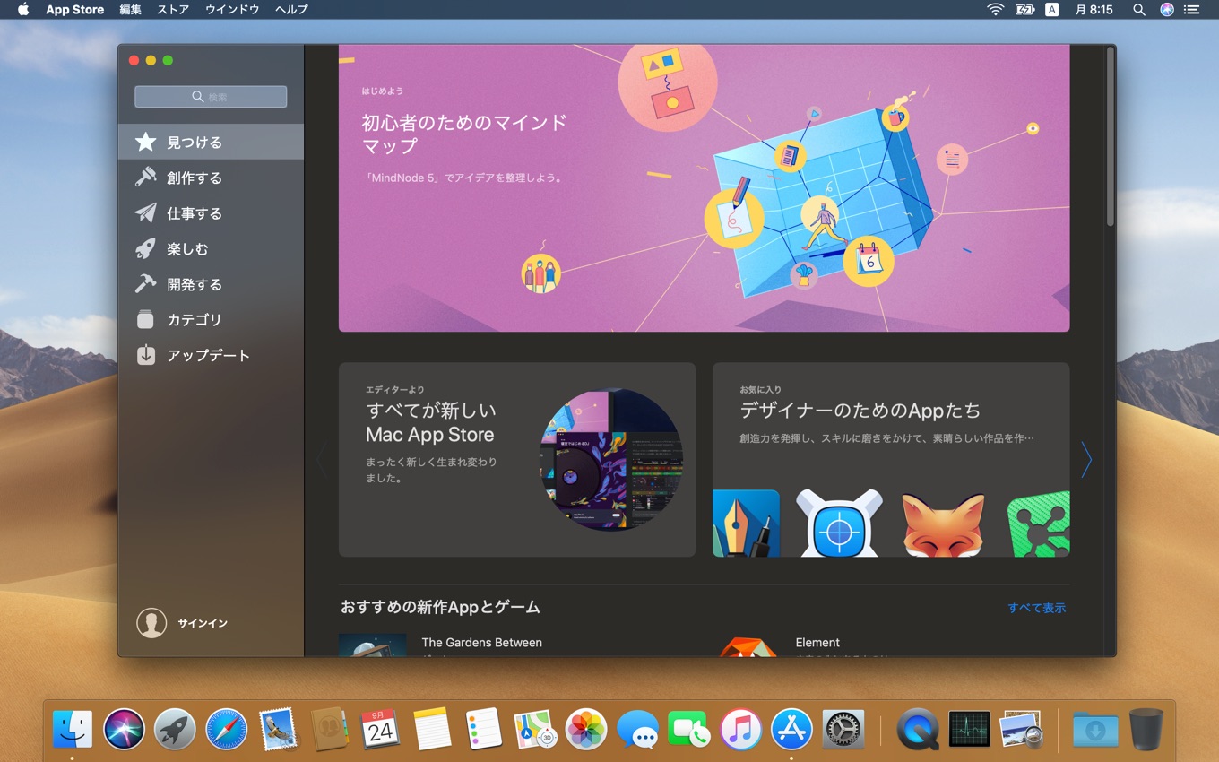 Screen Beam Mac App